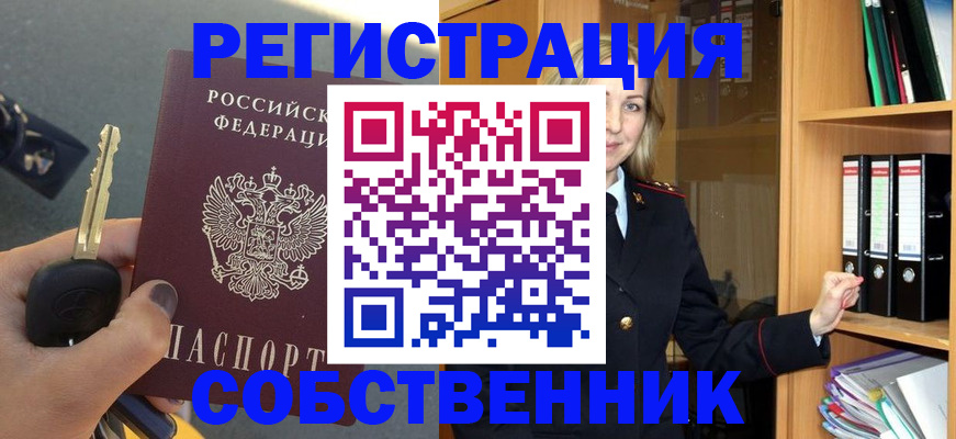 временная регистрация госуслуги в Ленинске